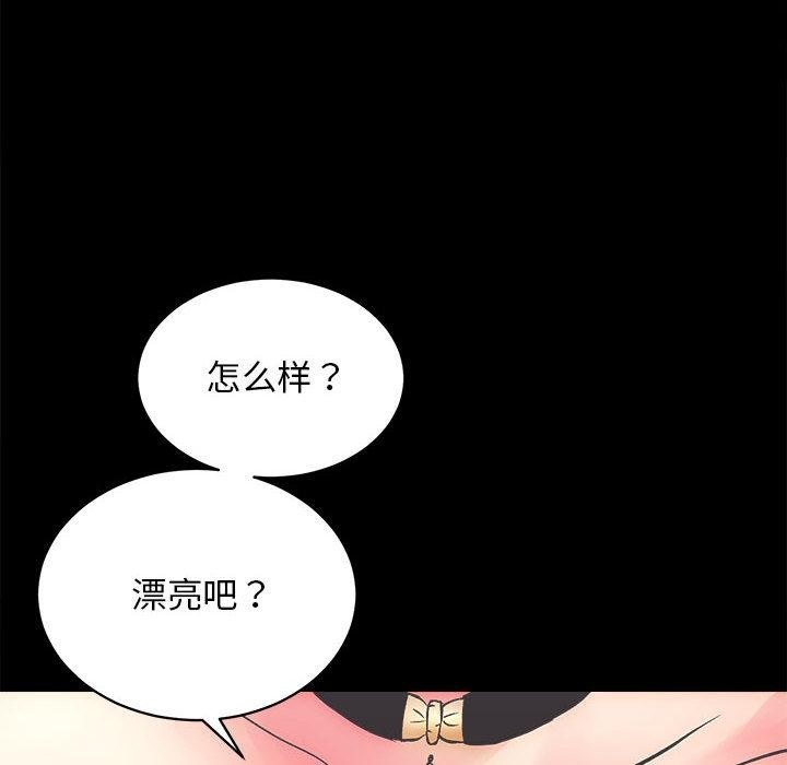 74P - 房产姐妹花