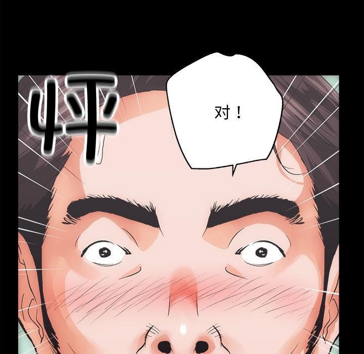 77P - 房产姐妹花