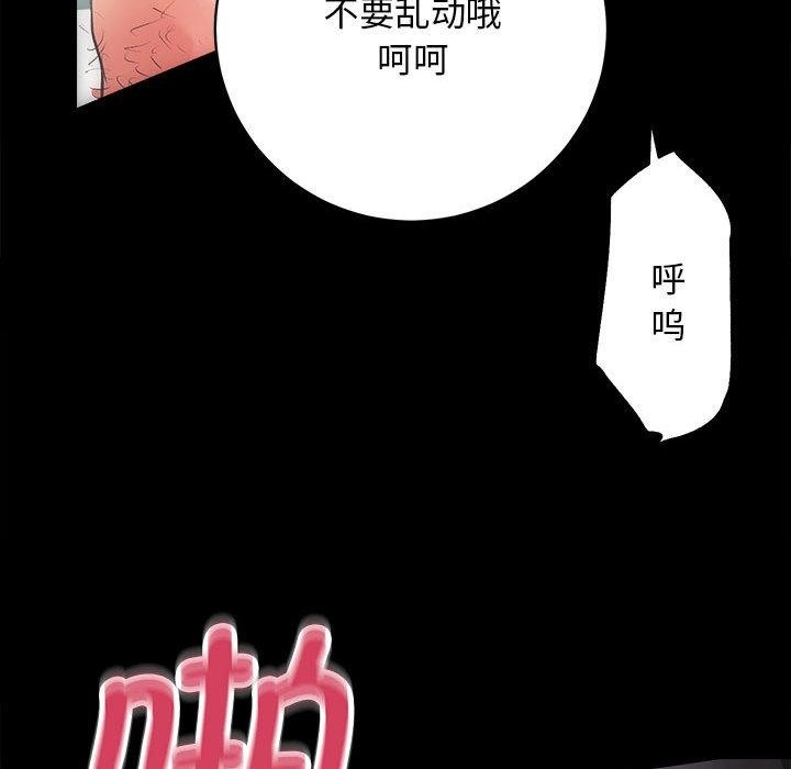 81P - 房产姐妹花