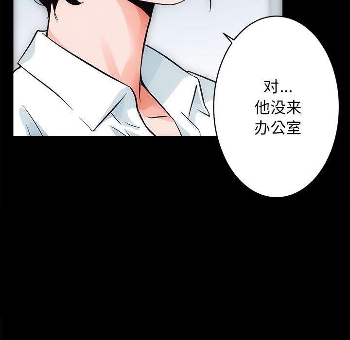 86P - 房产姐妹花