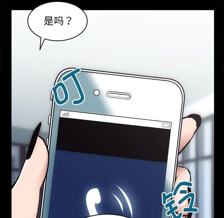 87P - 房产姐妹花