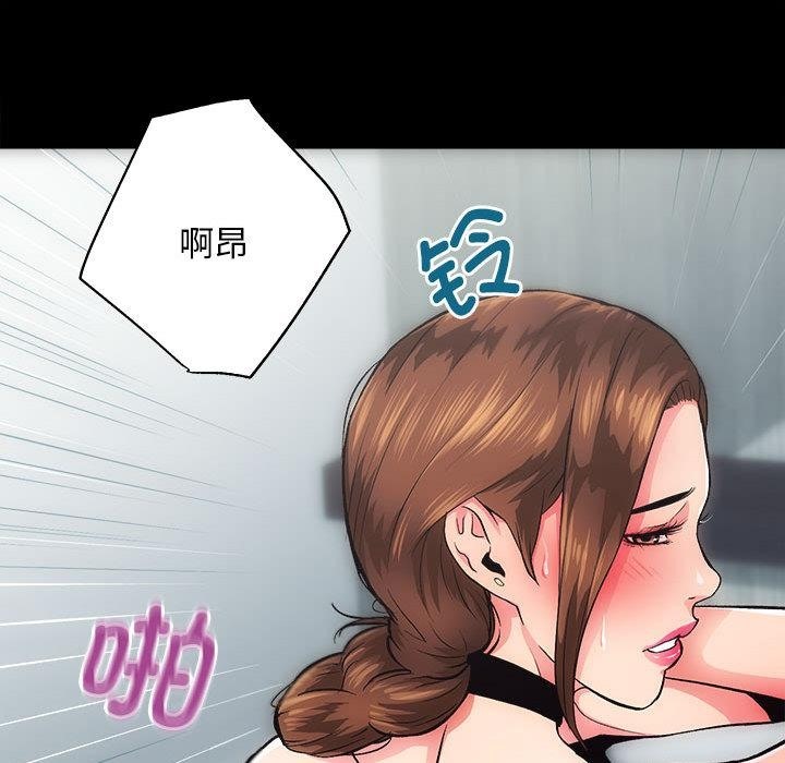 90P - 房产姐妹花