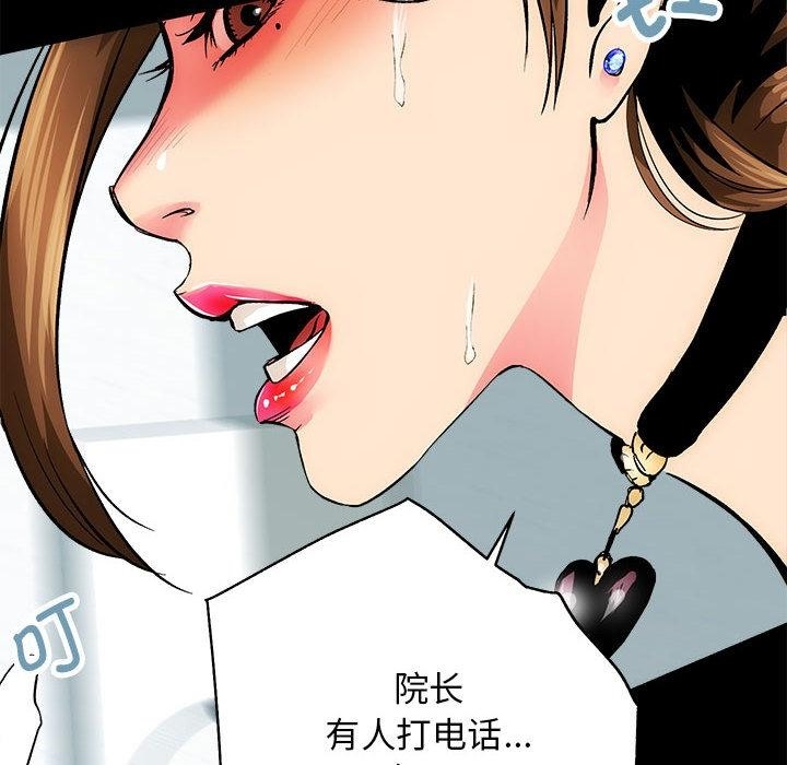 98P - 房产姐妹花