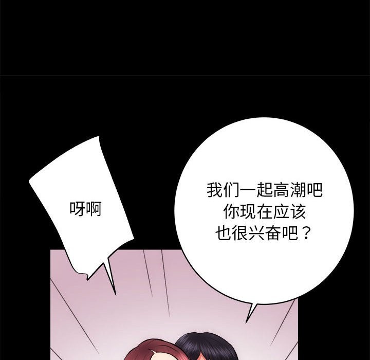 101P - 房产姐妹花