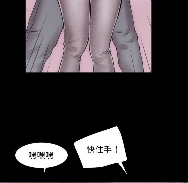 103P - 房产姐妹花