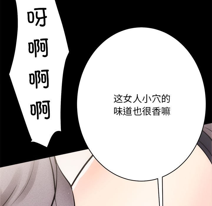110P - 房产姐妹花