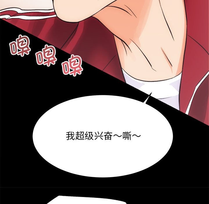 112P - 房产姐妹花