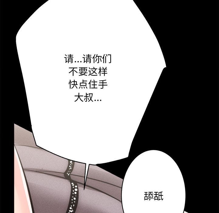 113P - 房产姐妹花