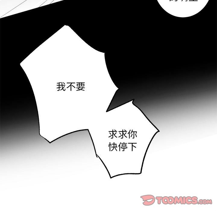 123P - 房产姐妹花
