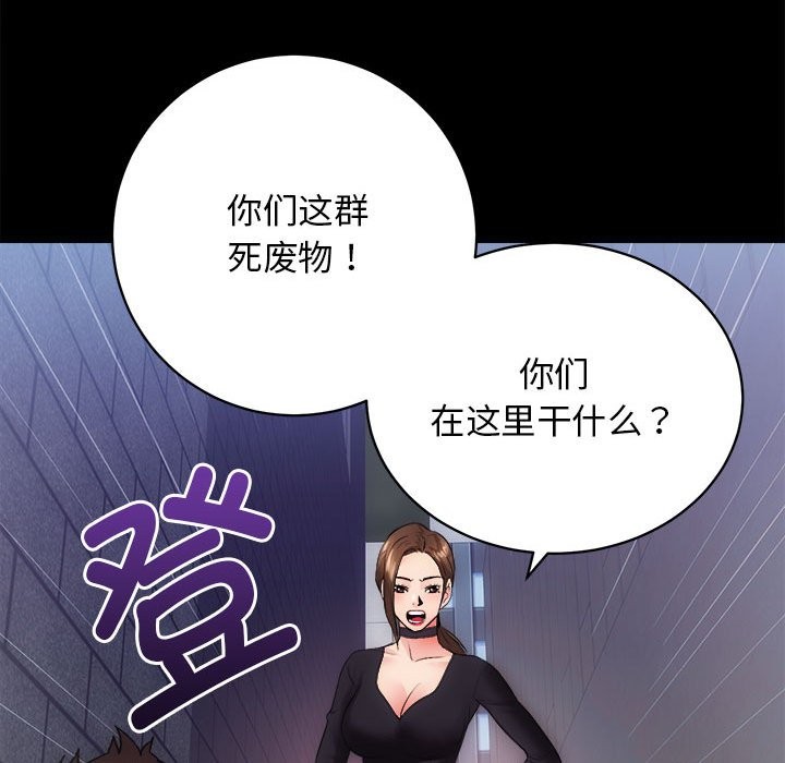 127P - 房产姐妹花