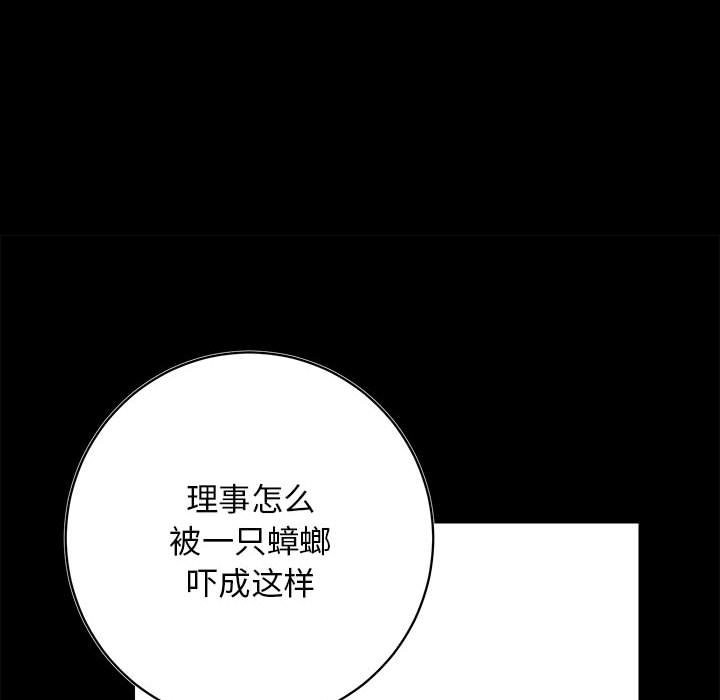 12P - 房产姐妹花