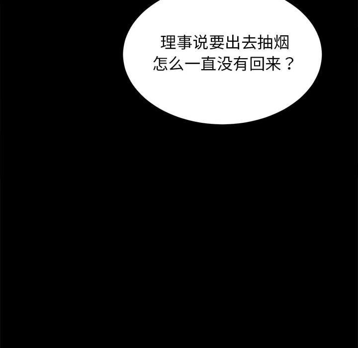 133P - 房产姐妹花