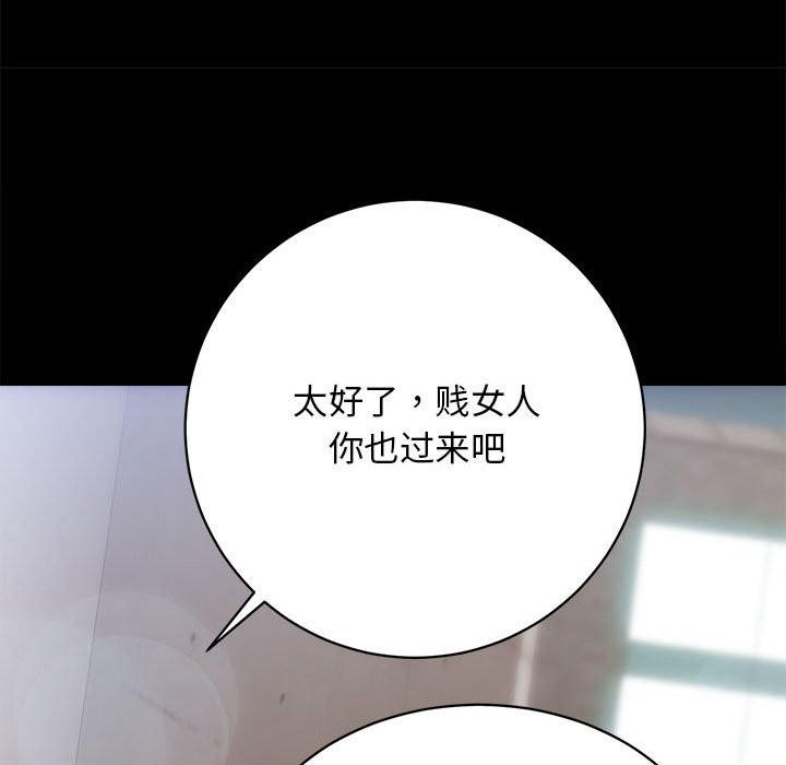 134P - 房产姐妹花