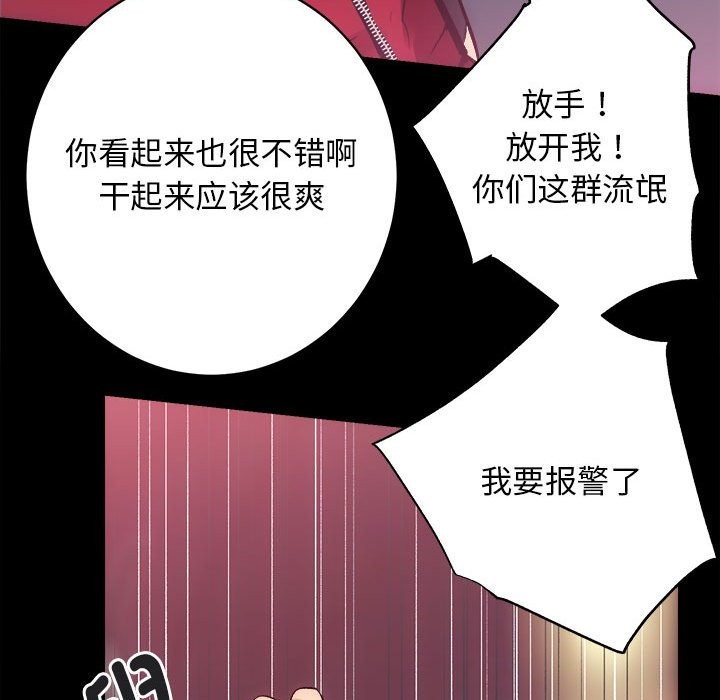 137P - 房产姐妹花