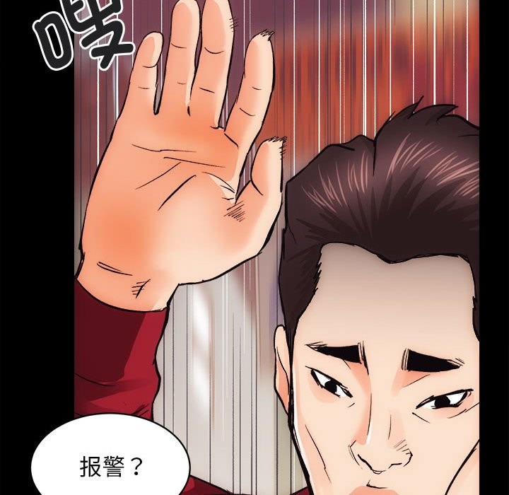 138P - 房产姐妹花