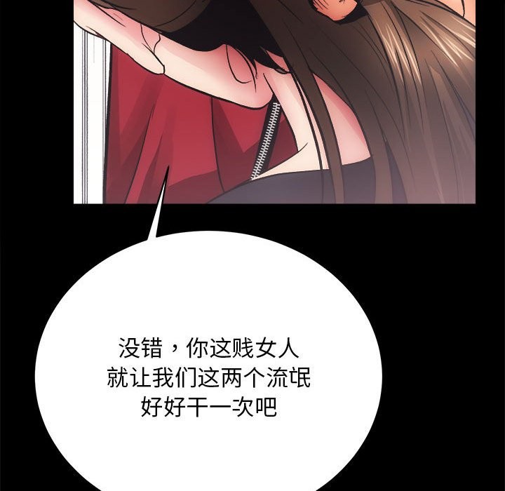 140P - 房产姐妹花