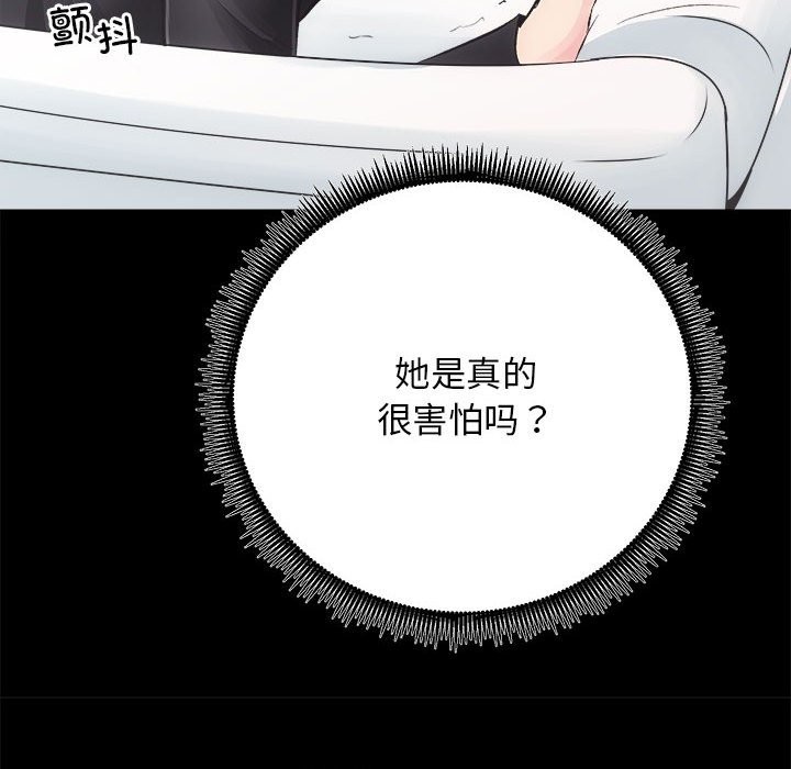16P - 房产姐妹花