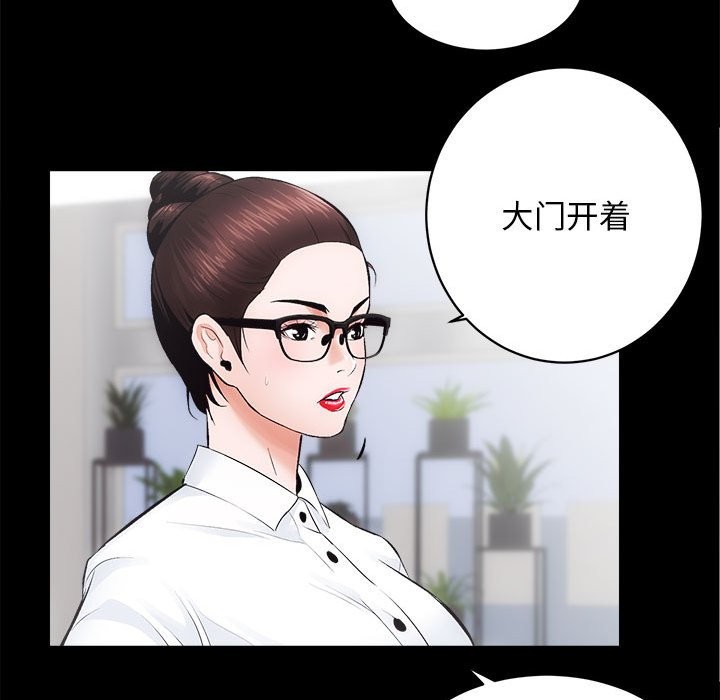 19P - 房产姐妹花