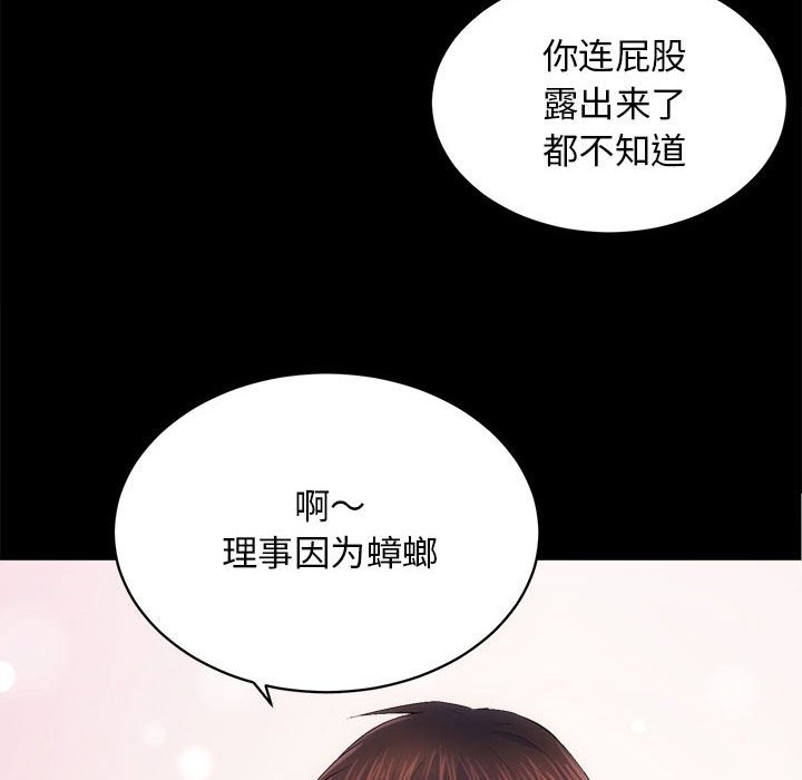 20P - 房产姐妹花