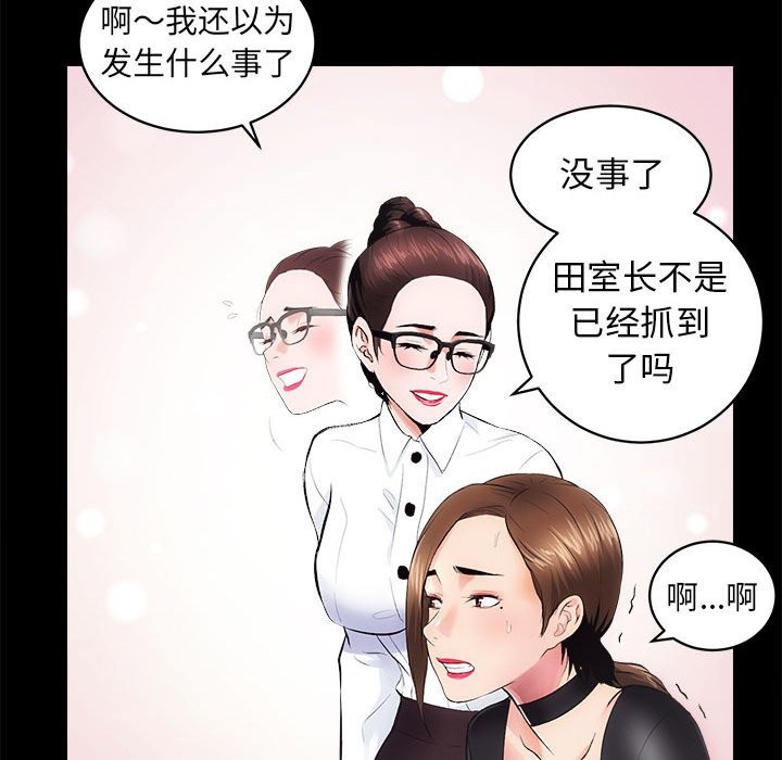 23P - 房产姐妹花