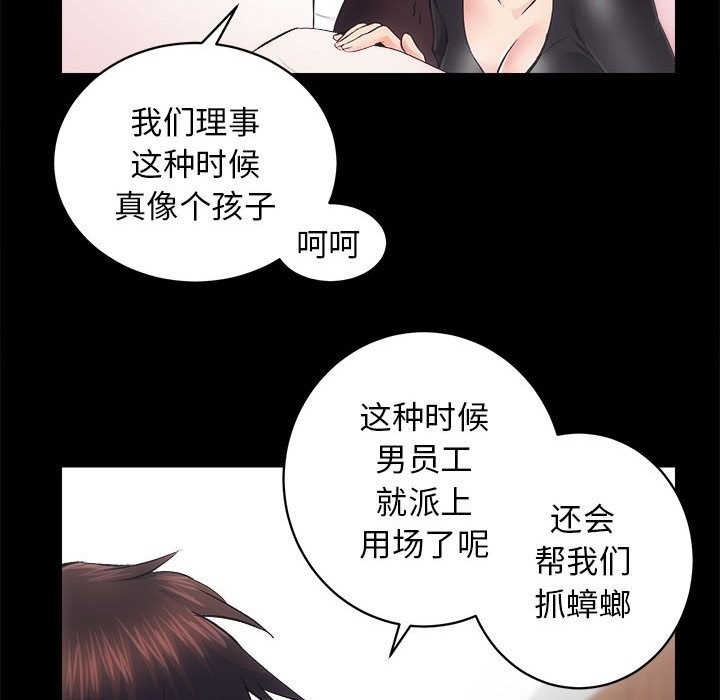 24P - 房产姐妹花