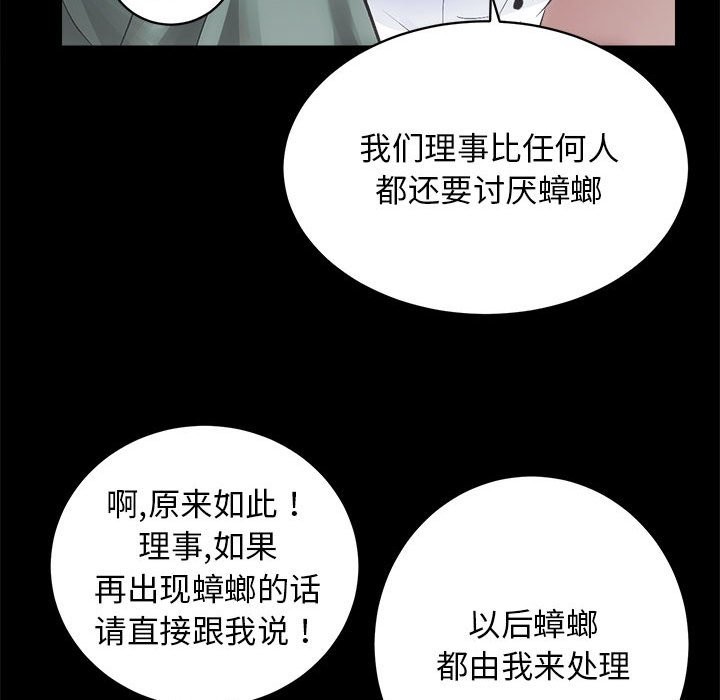 26P - 房产姐妹花