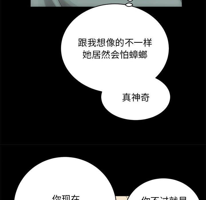 28P - 房产姐妹花
