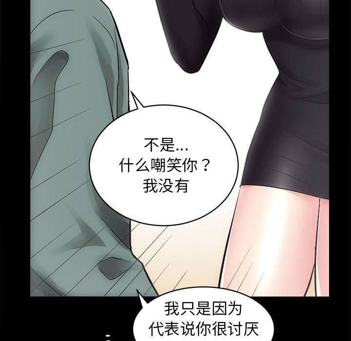 30P - 房产姐妹花