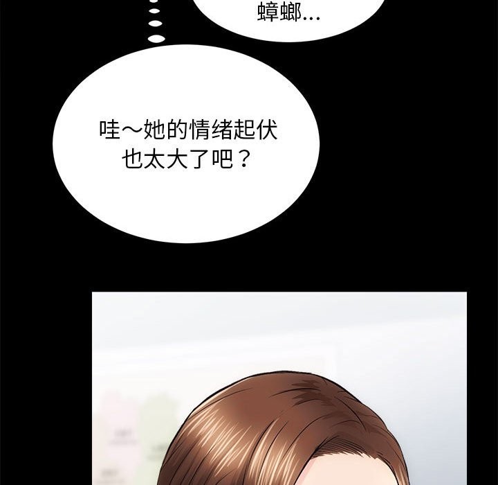 31P - 房产姐妹花