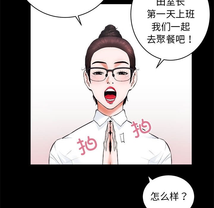34P - 房产姐妹花