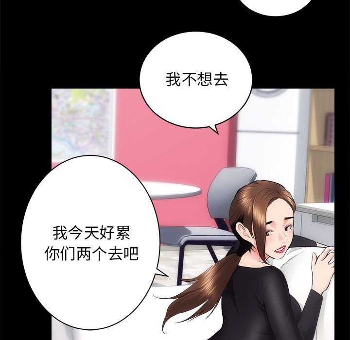 35P - 房产姐妹花