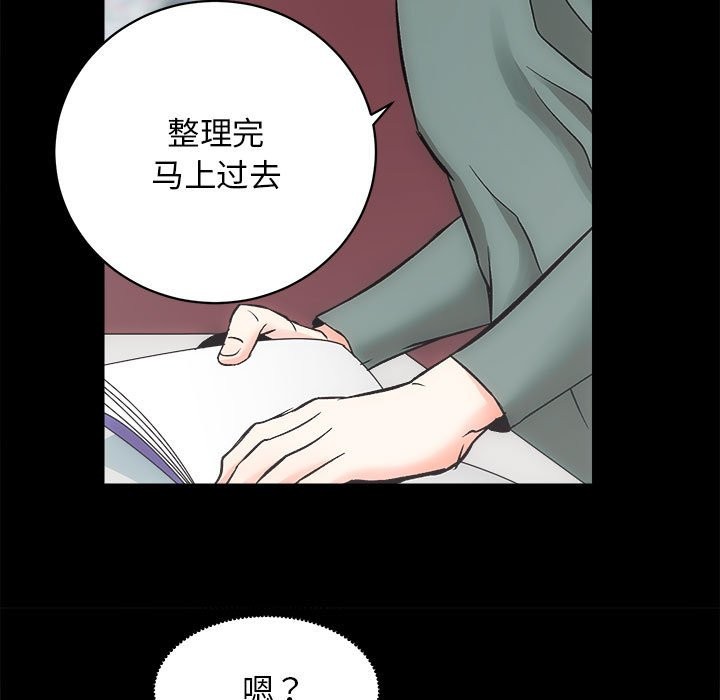 45P - 房产姐妹花