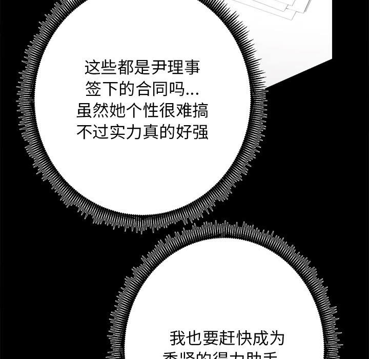 47P - 房产姐妹花