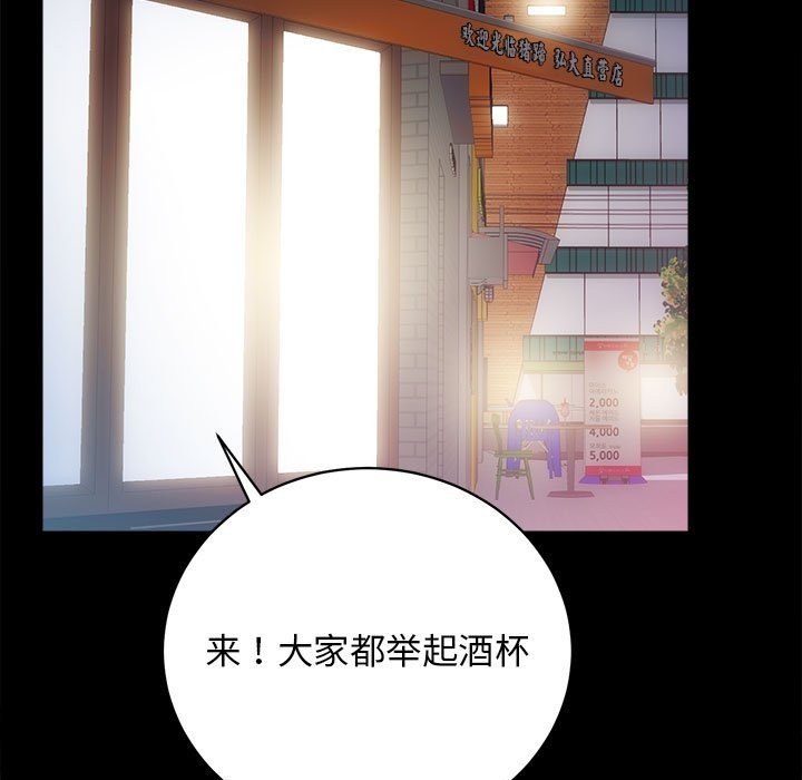 49P - 房产姐妹花