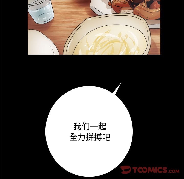 51P - 房产姐妹花