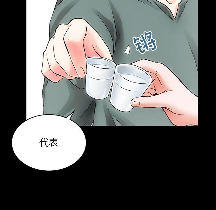 53P - 房产姐妹花