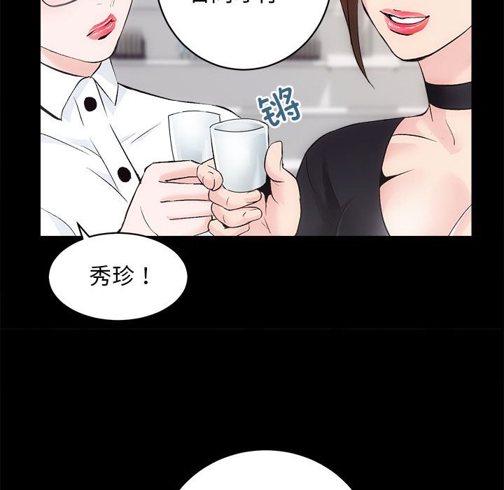 55P - 房产姐妹花