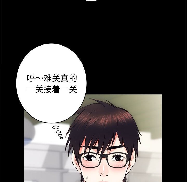 57P - 房产姐妹花