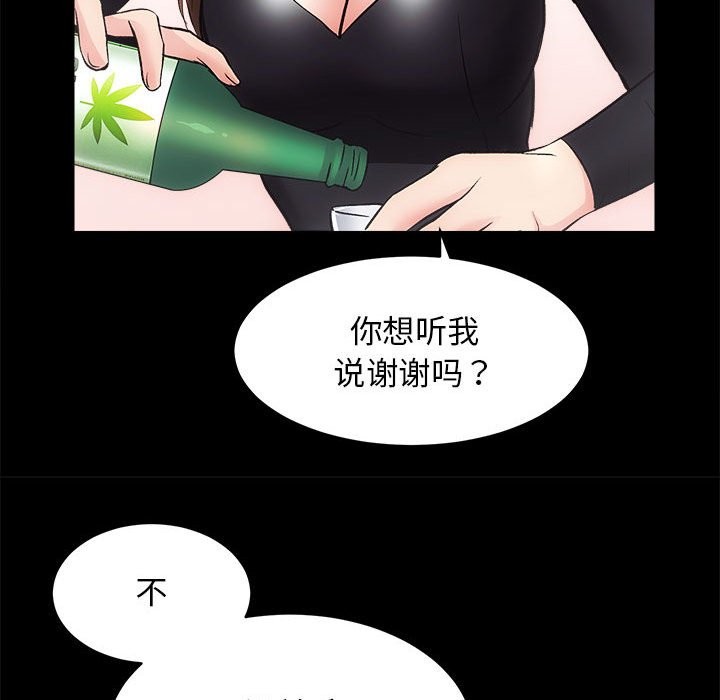 60P - 房产姐妹花