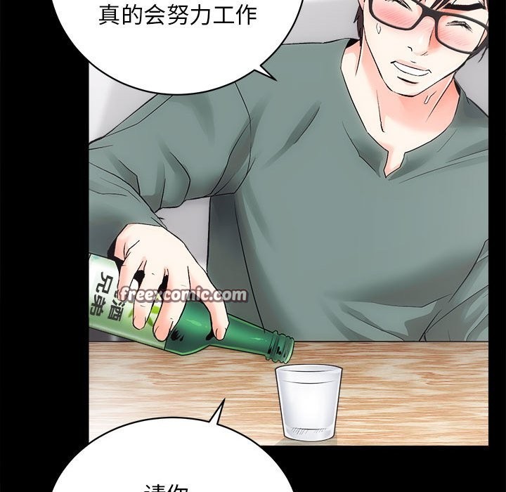 63P - 房产姐妹花