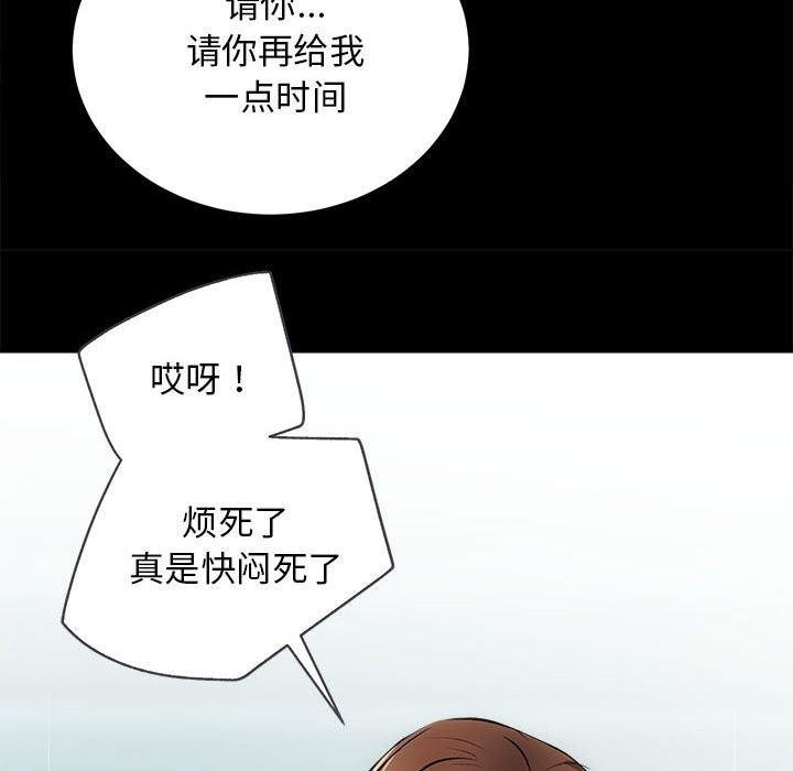 64P - 房产姐妹花