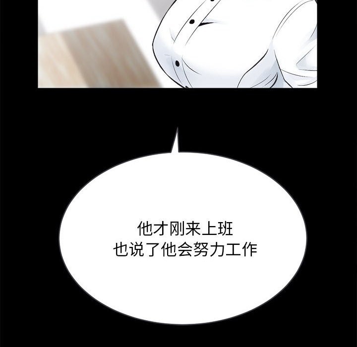 68P - 房产姐妹花