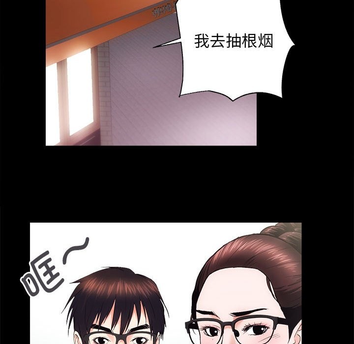 70P - 房产姐妹花