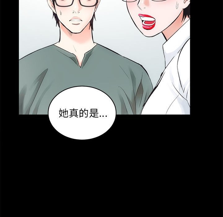 71P - 房产姐妹花