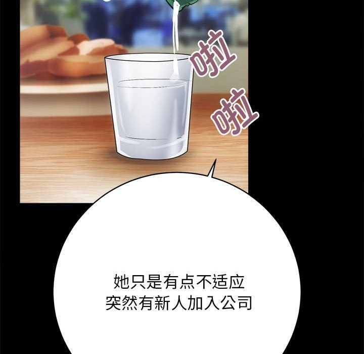 73P - 房产姐妹花