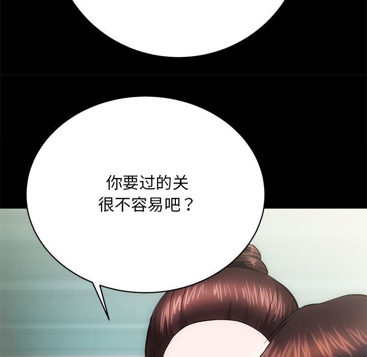 74P - 房产姐妹花