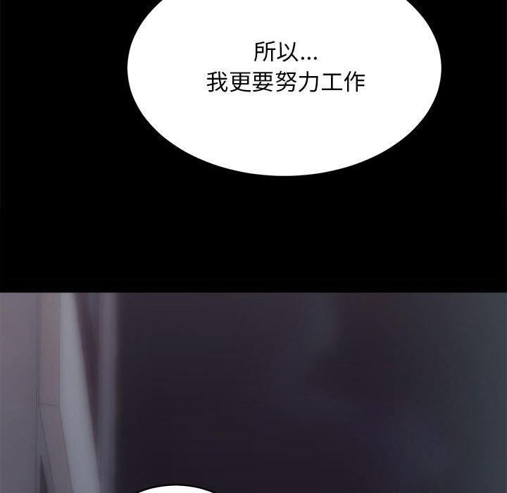 77P - 房产姐妹花