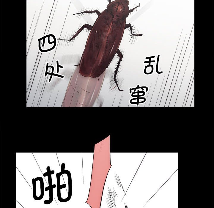 7P - 房产姐妹花
