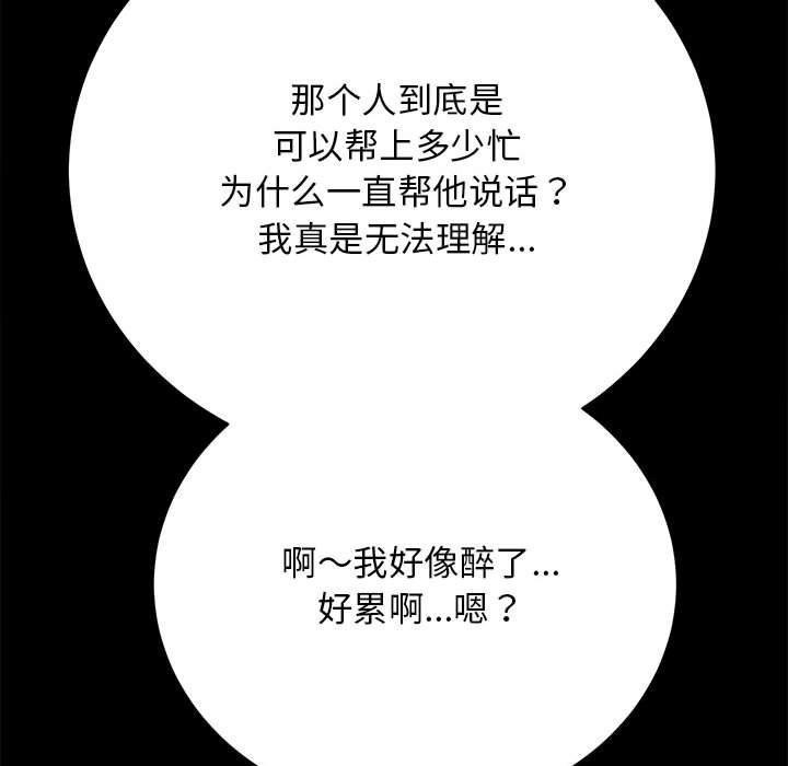 82P - 房产姐妹花