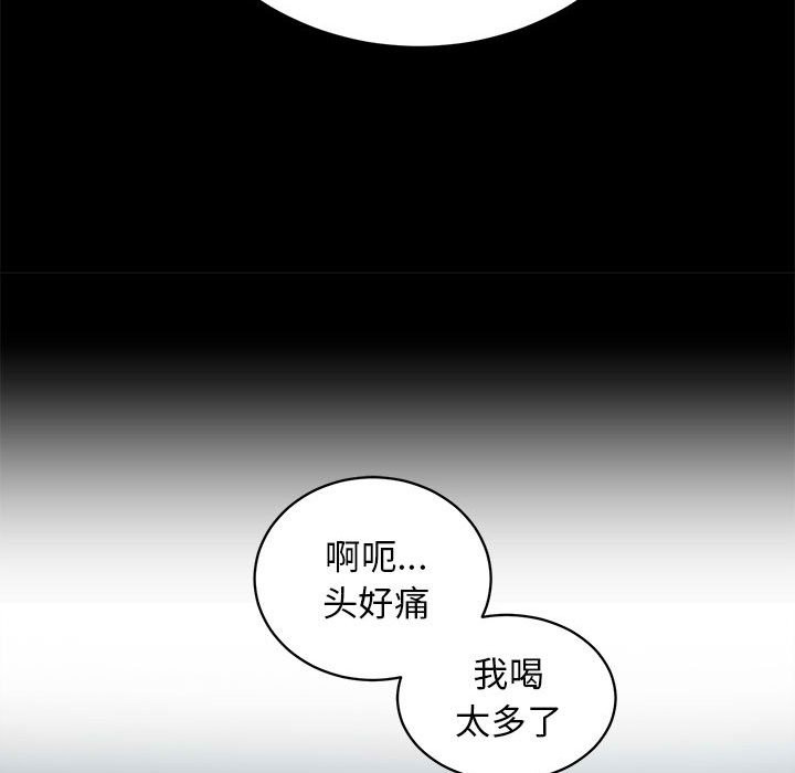 83P - 房产姐妹花